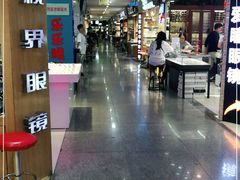 -三叶眼镜城批发市场(上海火车站店)