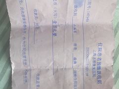 -上海永慈康复医院