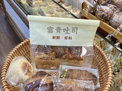 -富贵面包公司(运河店)