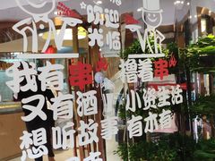 -李老哈·东北菜(宋园路店)