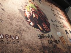 -锅十二涮肉馆·鞭蛋锅