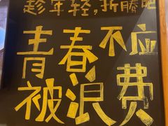 -木屋烧烤(西南角店)