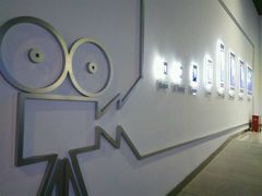 -中国科学技术馆影院