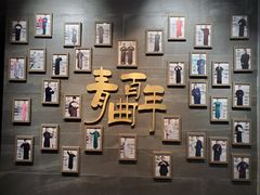 -青曲社相声(易俗街区店)