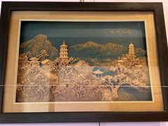 -福建省非物质文化遗产博览苑