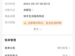 -海底捞火锅(杭州越界锦和大厦店)