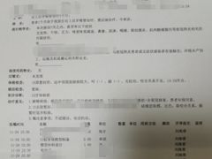 -青岛市市立医院(本部)
