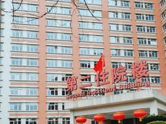 -成都市第一人民医院(南区)