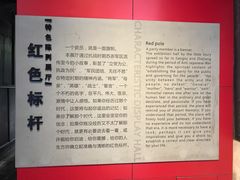 -新四军苏浙军区纪念馆