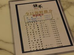 -钟菜·粤菜点心·宴请(海上世界·汇港二期店)