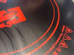 -八合里潮汕鲜牛肉火锅(福州万象城店)