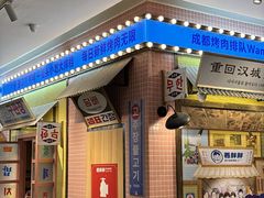 -姜胖胖首尔自助烤肉·蒸汽海鲜大排档(国瑞中心店)