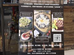 -Carbon莫卡哆·意大利复古集市餐厅(杭州大厦店)