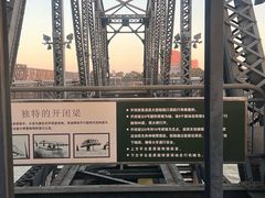 -鸭绿江断桥