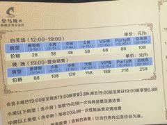 -皇马纯KTV·量贩·聚会(民治店)