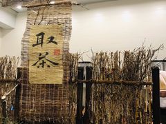 -成川茶店·潮汕工夫浓茶(万象店)