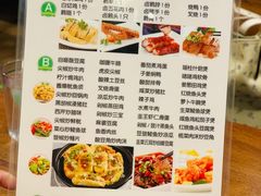 菜单-正德顺順德雙皮奶(中信店)