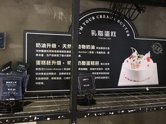 -拉那巴米 蛋糕定制(世纪东方广场店)