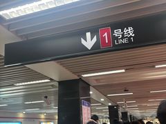 -常熟路(地铁站)