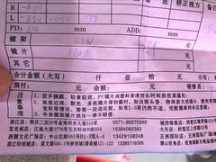 -云镜眼镜加工中心(南环路店)