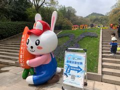 -杭州少年儿童公园