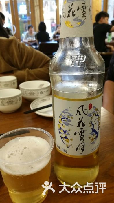 風花雪月啤酒