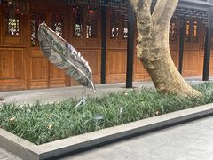 -成都博舍酒店