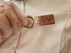-海底捞火锅(璞丽中心店)