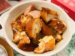 香糯拐筋-鸿姐老火锅(龙阳店)