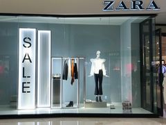 -ZARA HOME(长楹天街购物中心店)