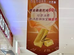 -王府井百货(中州中路店)