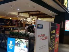 门面-豪客来牛排(成都锦江大融城店)