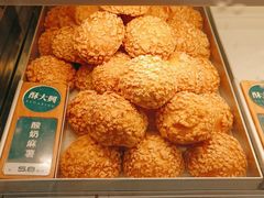 -酥大興·新国潮糕点配茶饮(龙岗万达黑金店)