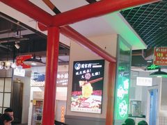 -蛙一刀·麻椒鱼火锅(金仙桥店)