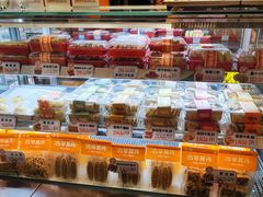 -古早萬丹传统台湾糕点(江宁金鹰店)
