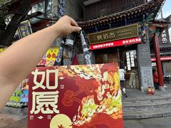 -陕拾叁-西安糕点(北院门创始店)