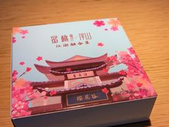 -蜜桃餐厅·伴山(绿宝广场店)