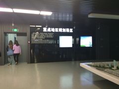 iphone_upload_pic-天津市规划展览馆