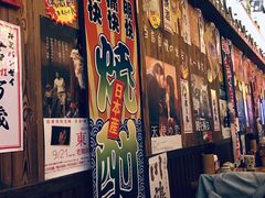 门面-坂吉屋·居酒屋深夜食堂(龙湖店)