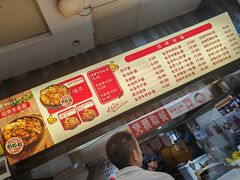 -江三王记牛杂馆(总店)