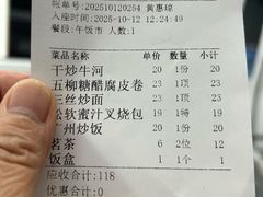 -名盈轩酒家·手工茶点·16年经典粤菜(新一城店)