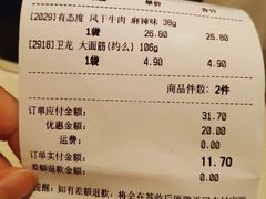 -盒马鲜生(岭南新世界店)