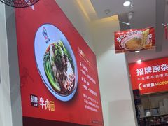 -嗨椒小面(萝岗万达店)