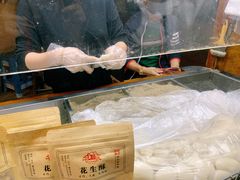 -叶氏麻糍(鼓浪屿店)