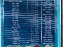 -蓝精灵乐园·世茂精灵之城主题乐园
