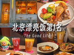 -福嗝er 咖啡&精酿餐吧(东四店)