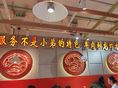 -疯狂小弟龙虾馆(南京总店)