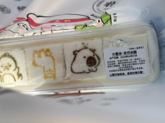 -中栗华栗子(鞍山道店)