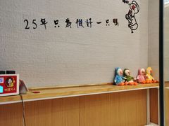 -鸭寨夫人(无锡首店)