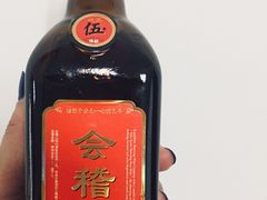 -姜家大院(柯桥店)